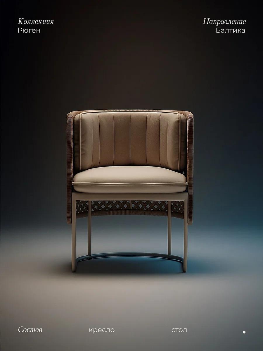 A tub chair shot for a catalogue cover